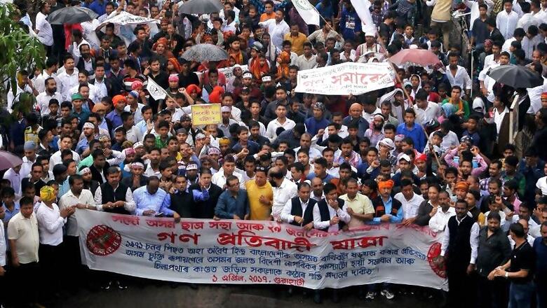 Hundreds Take to the Streets in Assam Against Citizenship to Bangladeshi Immigrants