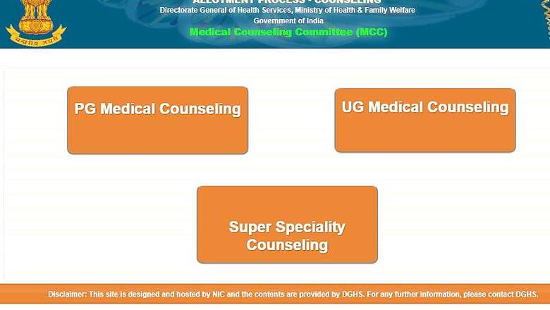 NEET PG 2018 1st Round of Counseling Registration ends today at 5PM