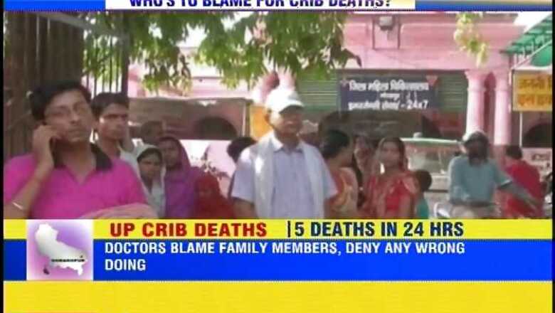 UP: Five infants die within 36 hours in hospital; family alleges negligence