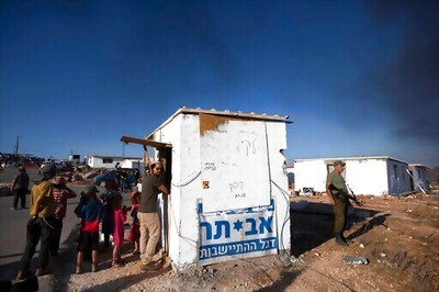 UN Urges Israel To Halt Building Of Settlements Immediately