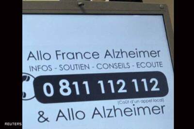 US study helps unravel Alzheimer's mystery