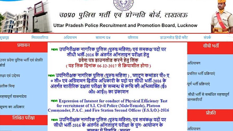 UPPRPB UP SI Admit Card 2017 Released, Exams to Begin from December 12