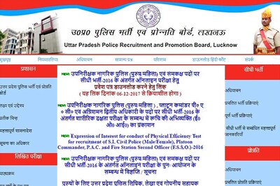 UPPRPB UP SI Admit Card 2017 Released, Exams to Begin from December 12