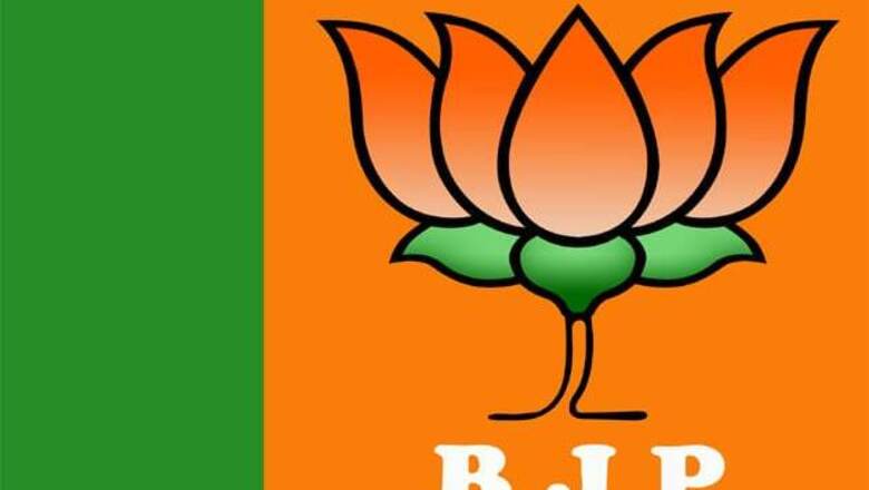 Alliance with PDP for good governance: BJP