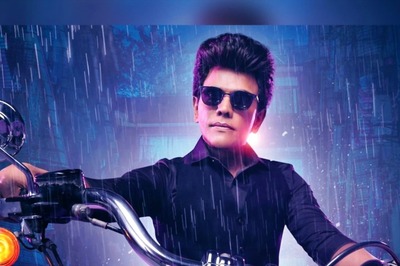 JD-Jerry's Next The Legend To Hit the Big Screen on July 28