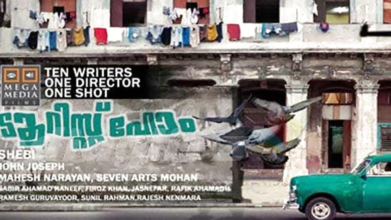 Shebi Chavakkad's next to hit screens on Jan 14