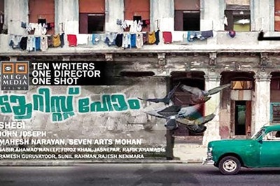 Shebi Chavakkad's next to hit screens on Jan 14