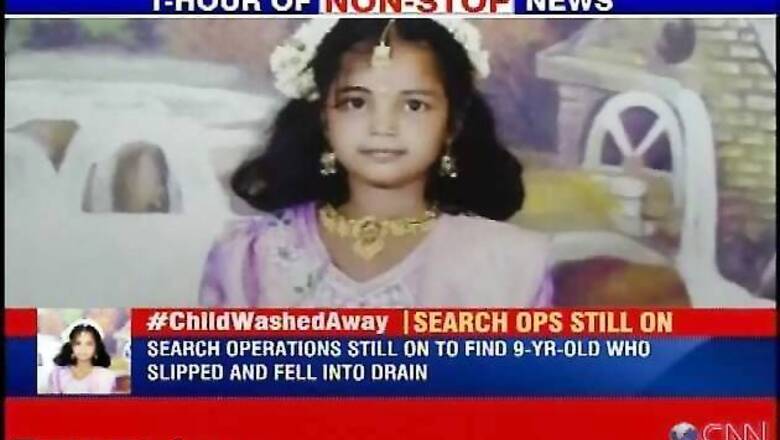 Bangalore: Body of the nine-year-old girl who slipped into drain found