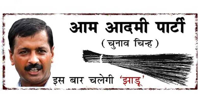 Aam Aadmi Party declares its first candidate from Gujarat