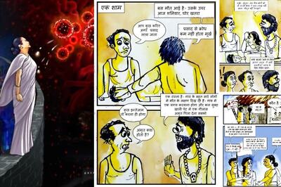 'Superwoman' Didi, Comic for Faith in Science Amid Virus Crisis: Here's Bengal's List of Political Novelties