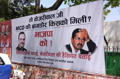 Delhi MCD Election Results 2017: BJP Wins North Corporation With Comfortable Majority