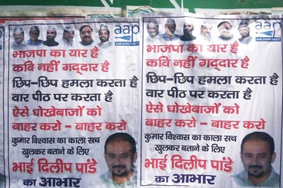 Posters Against ‘Traitor’ Kumar Vishwas Outside AAP Office