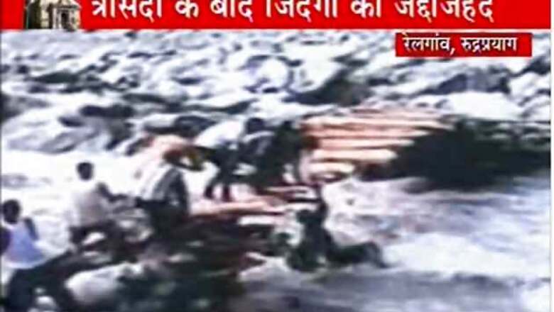 Uttarakhand: Villagers risk their lives to collect relief goods