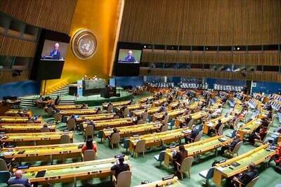Declaration Of UN's 75th Anniversary Urges Global Unity