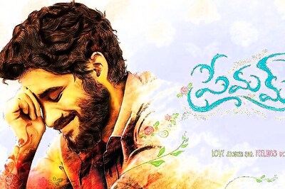 Akkineni Naga Chaitanya tweets the first look of upcoming film 'Premam'