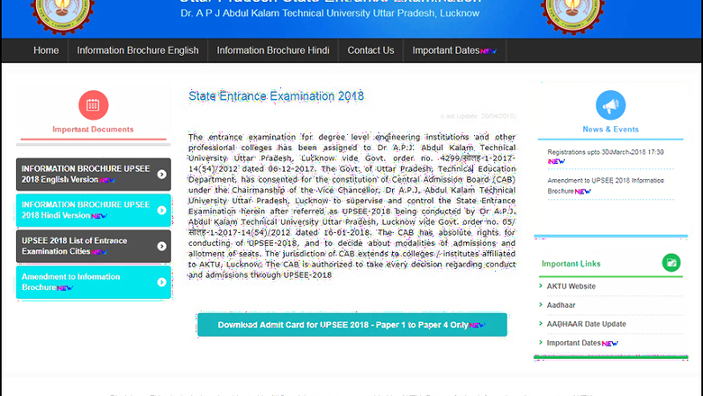 UPSEE 2018 Admit Card Released for Paper 1 to 4, Download Now!
