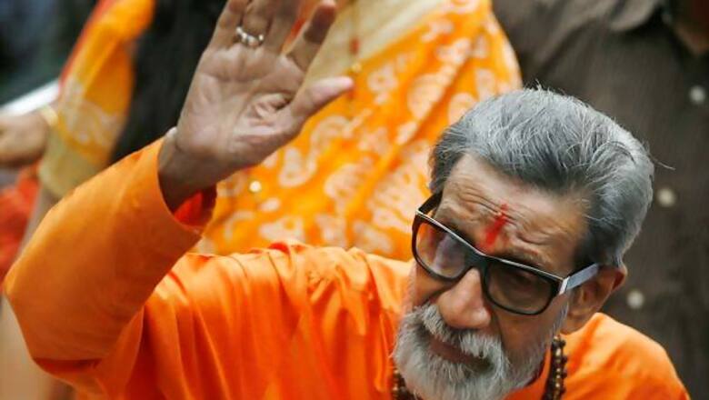 BMC demarcates area for Thackeray's 'garden memorial'