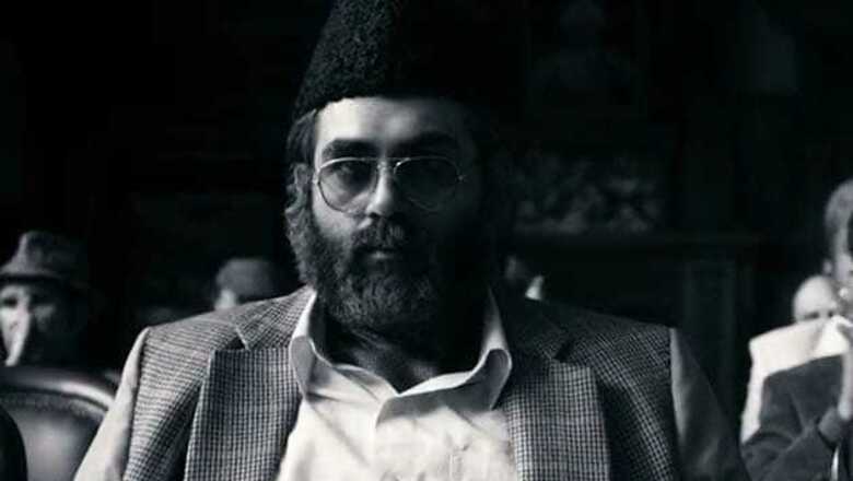 David: Watch Neil Nitin Mukesh in the trailer