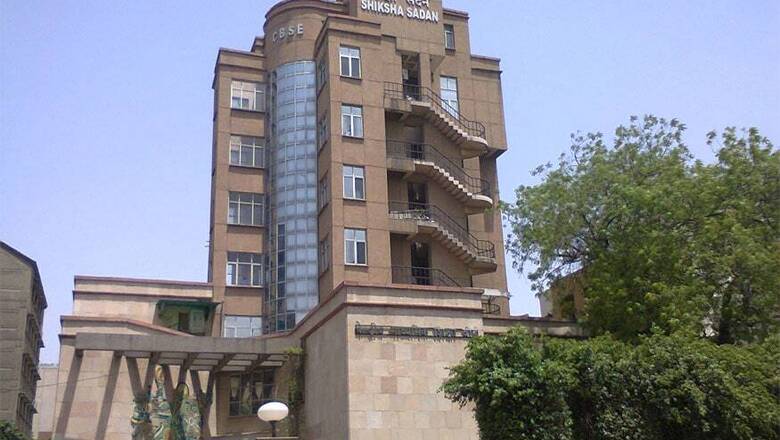 Holding Exams for Various Bodies Putting a Burden: CBSE to HRD