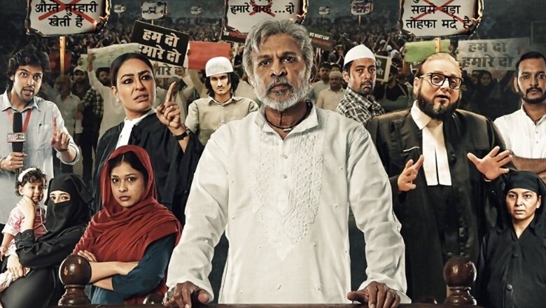 Hamare Baarah Makers Agree To DELETE 2 Dialogues, Bombay High Court Allows Film's Release