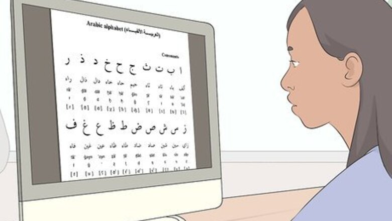 How to Learn Arabic