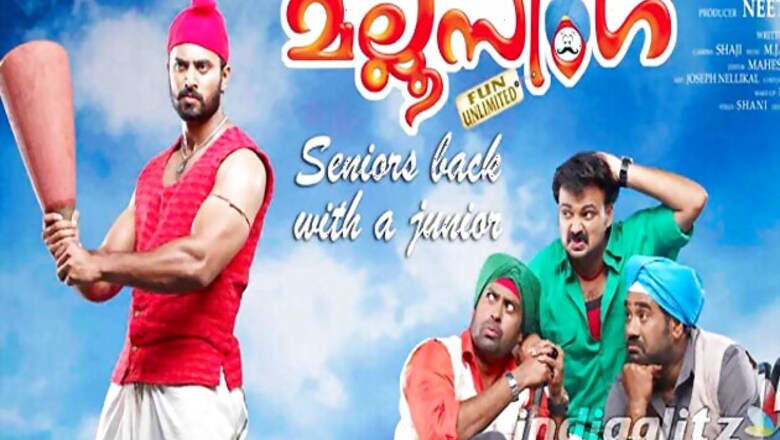 Video: Teaser of Malayalam flick 'Mallu Singh'