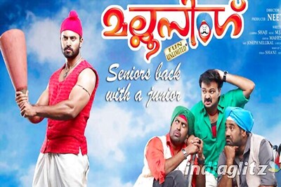 Video: Teaser of Malayalam flick 'Mallu Singh'