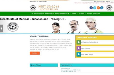 UP NEET Counseling 2018: Provisional Merit List Released