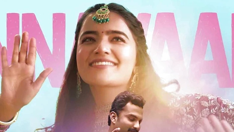 Music Video From Rukshar Dhillon, Vishwak Sen's Ashoka Vanamlo Arjuna Kalyanam Out