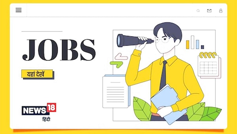 Delhi Govt Planning Department is Hiring, Salary up to Rs 1.65 lakh: Here’s How to Apply